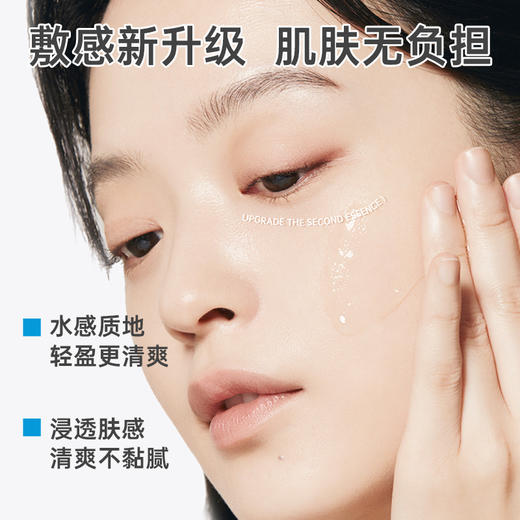 【品牌直发】美卿重组胶原蛋白焕活修护次抛精华液 商品图2