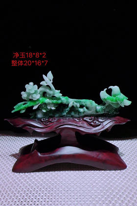 620879翡翠摆件【喜上眉梢 喜事连连】