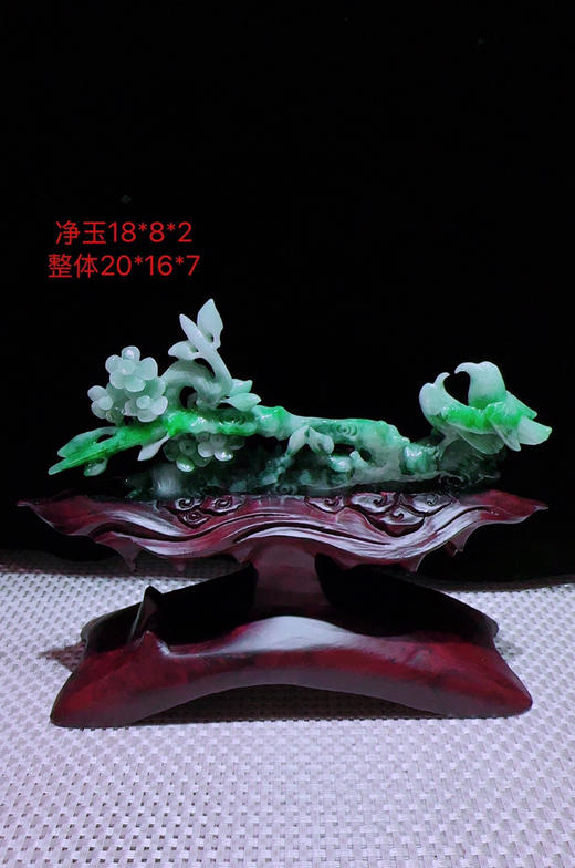 620879翡翠摆件【喜上眉梢 喜事连连】 商品图0