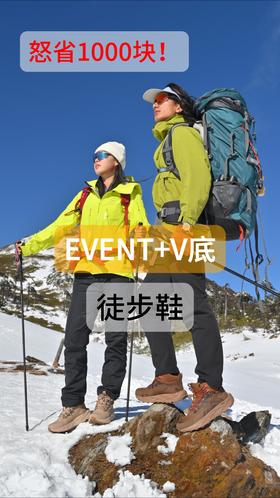 专业徒步萨瓦纳！