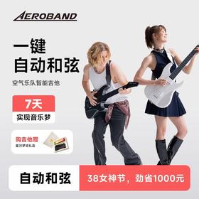 Aeroband 智能无痛吉他 AG01
