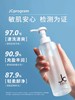 JCprogram赋活卸妆洁面凝露 商品缩略图0