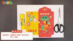 2025年1月 新年礼包