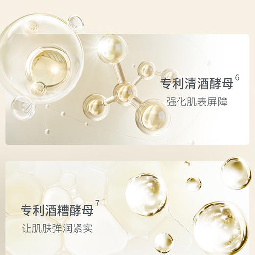 买2送1  酵母植萃卓能水凝精华面膜5片/盒   A-4935自然之名（效期至28-6） 商品图6