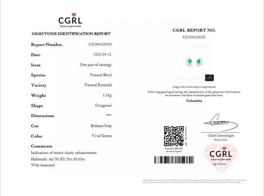 0.7ct刻面祖母绿耳钉 商品图3