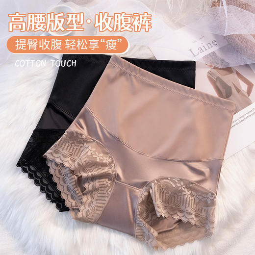 高腰提臀内裤女产后塑形收小肚子胖MM大码蕾丝强力收腹裤夏季薄款 商品图1