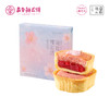 海盐樱花塔鲜花饼礼盒 4枚装140g  春季限定浪漫礼盒新品礼物少女心 商品缩略图7