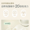 买2送1  酵母植萃卓能水凝精华面膜5片/盒   A-4935自然之名（效期至28-6） 商品缩略图3