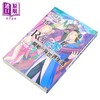 【中商原版】轻小说 Re:从零开始的异世界生活 第35集 长月达平 台版轻小说 青文出版 商品缩略图1