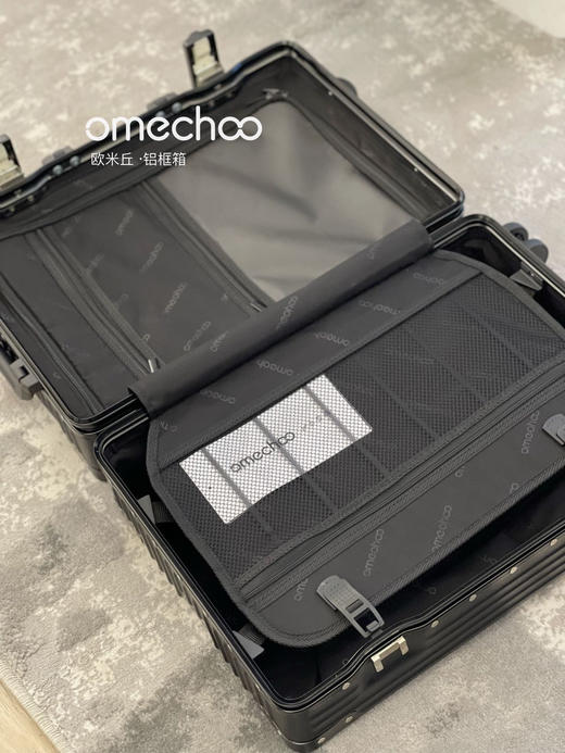 【超模君严选】欧米丘OMECHOO三代行李箱 商品图1