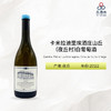 2022 Camille Thiriet La Montagnes Cote de Nuits Village Blanc 卡米拉迪里埃酒庄山丘（夜丘村）白葡萄酒 2022 商品缩略图0