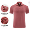 跃牌【PF系列】2025新款速干冰丝polo衫运动休闲男T恤短袖都市商务通勤61205 商品缩略图0