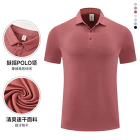 跃牌【PF系列】2025新款速干冰丝polo衫运动休闲男T恤短袖都市商务通勤61205