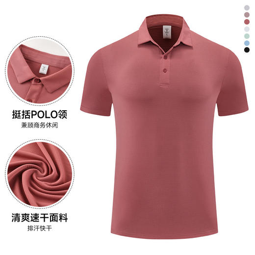 跃牌【PF系列】2025新款速干冰丝polo衫运动休闲男T恤短袖都市商务通勤61205 商品图0