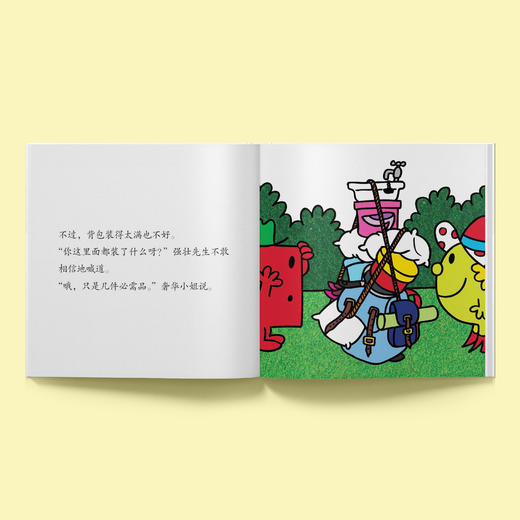 《奇先生妙小姐阶梯阅读故事绘本：有趣的日常生活》（全19册） 商品图2