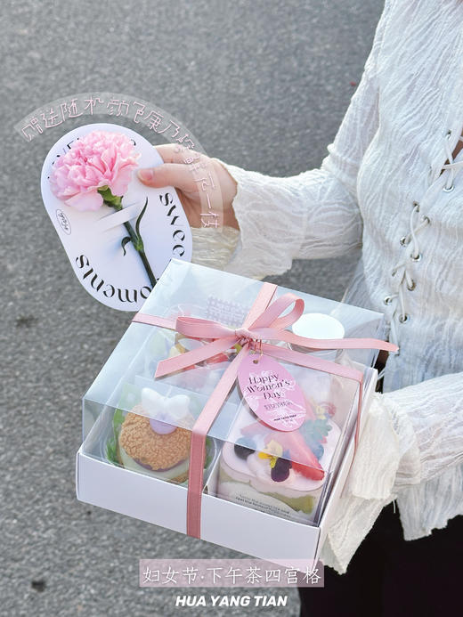 春日浪漫·下午茶四宫格（赠送康乃馨一枝） 商品图2