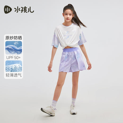 水孩儿童装夏季新款女童防晒裙裤儿童轻薄透气短裤女孩时尚运动短裙 商品图1