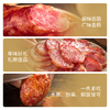 【自营】香肠/腊肉腊味任选2袋 商品缩略图7