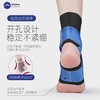 SERUNA运动护踝防崴脚扭伤固定器运动护具 商品缩略图2