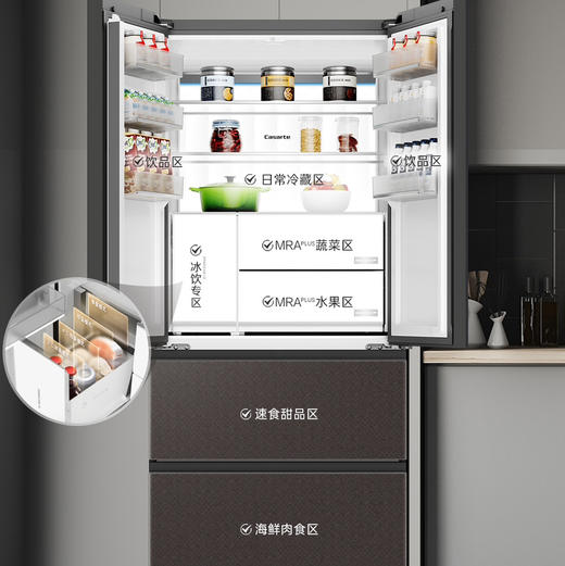 卡萨帝（Casarte）冰箱 BCD-550WGCFDM4WHU1棕 商品图7