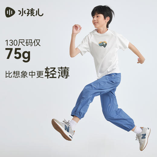 水孩儿童装夏季新款女童长裤凉感男童裤子中大童裤子运动休闲裤 商品图1