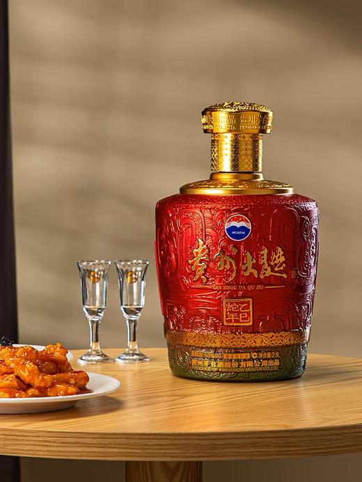 53度贵州大曲（乙巳蛇年）2.5L 商品图7