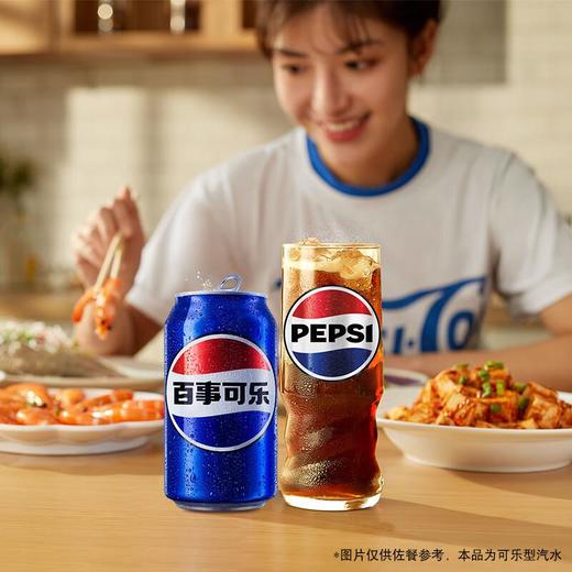 百事可乐 6罐 330ml*6/组 商品图4