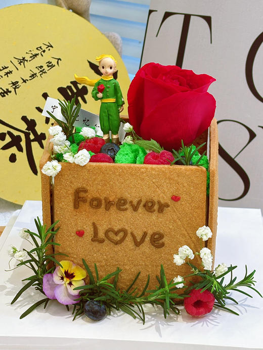 四寸方形小王子情人节奶油蛋糕 提前一天预定 下单前请仔细阅读商品详情 商品图0