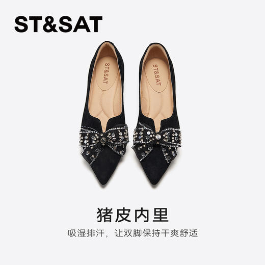 星期六气质尖头蝴蝶结通勤百搭低跟单鞋SSD1111026 商品图7