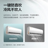 美的（Midea)大一匹酷金空调挂机_KFR-26GW/N8ZHA1Ⅱ 商品缩略图1