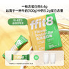 【季度订购】ffit8乳清蛋白棒 共计12盒（口味配送请联系客服或下单备注） 商品缩略图3