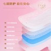七度空间少女系列夜用卫生巾    5片 商品缩略图1