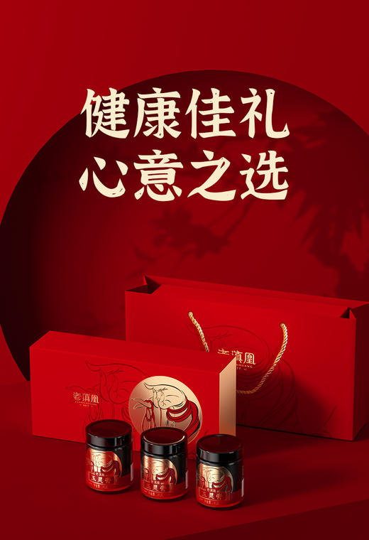 老滇凰玉灵膏西洋参桂圆龙眼肉古法蒸制180g/瓶正品 商品图8