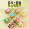 【繁花茶礼，花茶礼盒！】繁华茶礼花茶伴手礼 公司福利花茶礼盒 新年元旦礼盒 中秋礼品 八种花茶 罐装礼盒-QQ 商品缩略图3