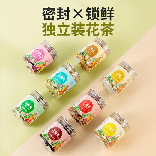 【繁花茶礼，花茶礼盒！】繁华茶礼花茶伴手礼 公司福利花茶礼盒 新年元旦礼盒 中秋礼品 八种花茶 罐装礼盒-QQ 商品图3