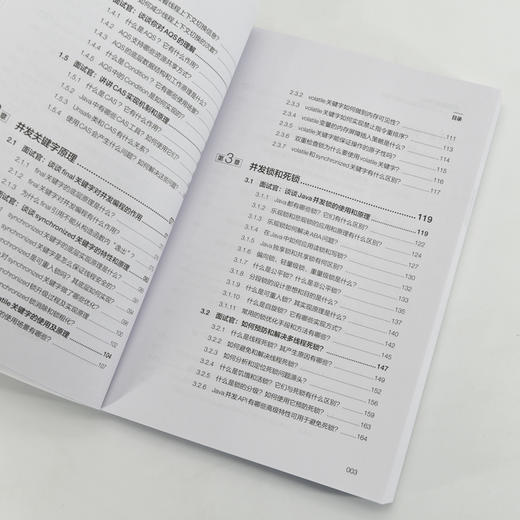 冲刺高薪Offer——Java并发编程进阶及面试指南 Java*业面试程序员*业面试架构书籍 商品图3