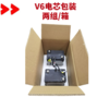 【拍1发2】到店更换 极飞 V6电芯 适配B13970 咨询下单 农机配件 商品缩略图1