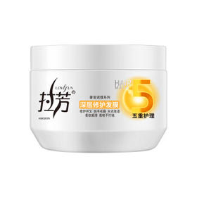拉芳发膜免蒸烫染修护护发素350ml去毛躁开叉滋养亮泽焗油膏