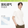 「棉的美学」2025年春夏季新款纯棉POLO衫短袖翻领高级感宽松T恤男 商品缩略图3