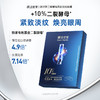 【200膜币+19.9元】膜法世家二裂酵母亮润淡纹眼膜10片/盒 商品缩略图1