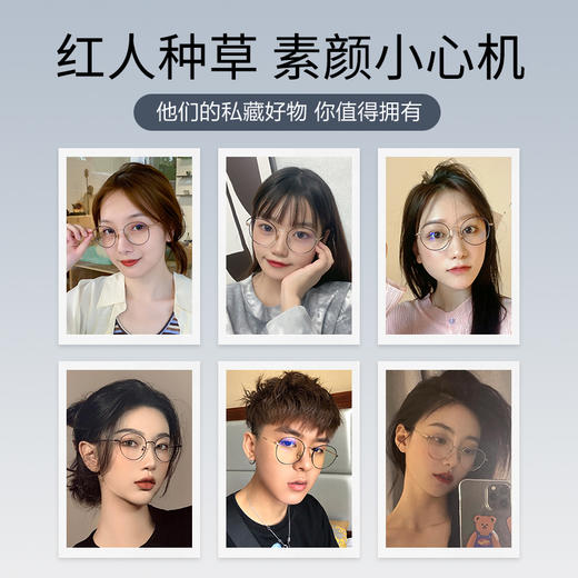 普莱斯PJ5023 合金 文艺圆框 轻薄 中性男女通用 商品图3