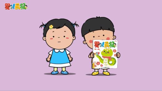 2025年1月 功能刊 商品图0