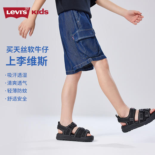 LEVIS 夏 大童小童 儿童童装短裤 LVB-EH-N273 商品图2