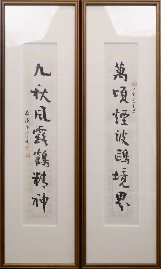 陈永正书法69x13CM《万顷烟波鸥境界，九秋风露鹤精神》1.6平尺手写纸本宣纸作品[原作编号：SF0509] 商品图3