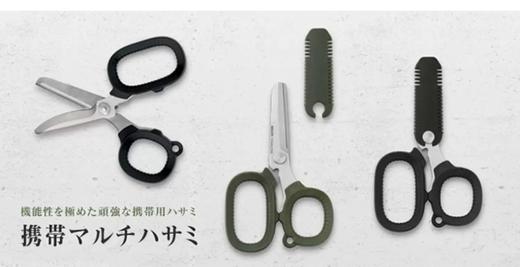 日本MIDORI/万用手工剪刀/安全学生剪刀/便携/办公/家用/钝角小号锋利防滑/剪刀 商品图0