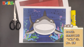 2025年2月 手工大鲨鱼