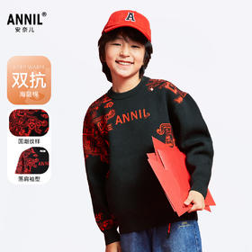 男童圆领长袖针织衫春季新款安奈儿童装EB514007