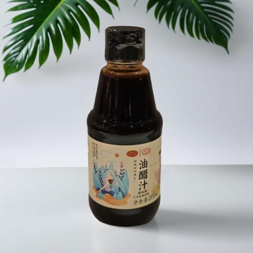 海堤油醋汁200ml/瓶 商品图0