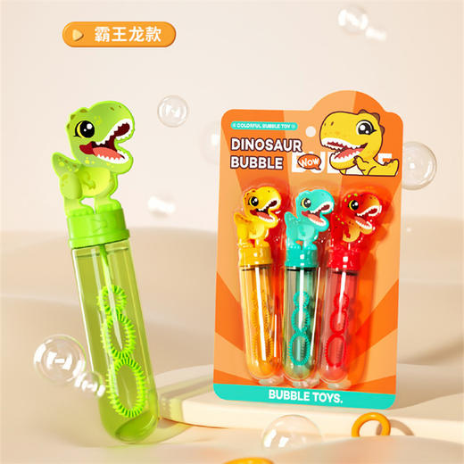 【19.9/3支装！趣味泡泡棒，卡通造型】春游好物！吹泡泡手持泡泡棒 泡泡水 卡通动物儿童玩具 三支装创意夜市摆摊礼品-QQ 商品图9