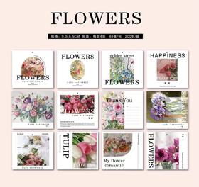 FLOWERS油画风卡片（48张/包）